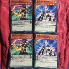 魔術師デッキ必須カードのサムネイル