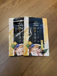 プレミアム酵素茶漬け2袋のサムネイル