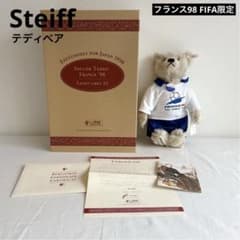 27】美品 Steiffシュタイフ サッカーテディ フランス98 FIFA限定 