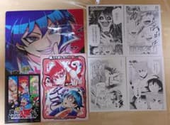魔入りました！入間くん　 週刊少年チャンピオン、小説購入特典のサムネイル