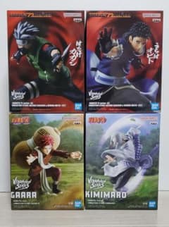 最安ショップ比較】 NARUTO-ナルト- VIBRATION STARS-KIMIMARO