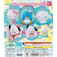 カプキャラ・サンリオキャラクターズ5・タキシードサムのサムネイル