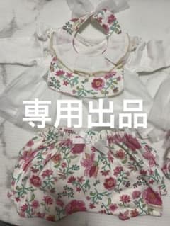 さと様専用　スタイ&ブルマのサムネイル