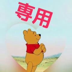 まーちゃん様★専用のサムネイル