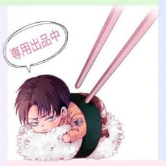 いとちゃん様専用のサムネイル