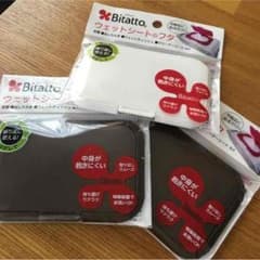 未使用 Bitatto ブラウン2個 ホワイト1個の 3個セットのサムネイル