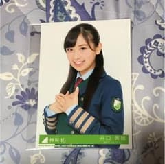 欅坂 生写真のサムネイル