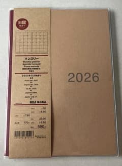 オハラ様 リクエスト 2点 まとめ商品のサムネイル