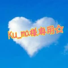 専用のサムネイル
