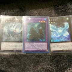 遊戯王 ノーデンとその他セットのサムネイル
