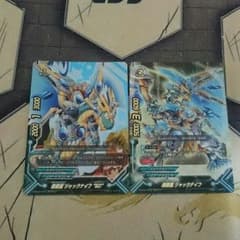 超星護 ジャックナイフ バディファイトのサムネイル