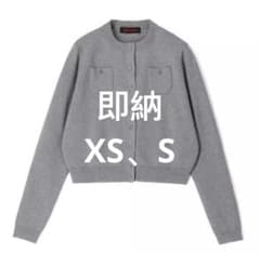 CABaN コットンカシミヤ クルーネックカーディガン ライトグレー