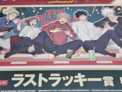 Ib 楽天コレクション ラッキー賞 呪術廻戦 セガラッキーくじ Fun!Fun!Fun! ラストラッキー賞 - メルカリ