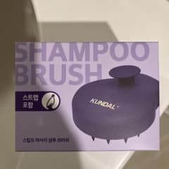 新品未開封韓国 KUNDALシャンプーブラシのサムネイル