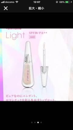 FLOWFUSHI Lip38℃ +UnFrame Final Editionのサムネイル