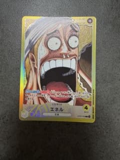 BASE SHOP OP05-098 L エネル リミテッドカードコレクションのサムネイル