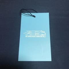 防弾少年団 fanmeeting 君に届くのサムネイル