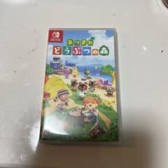 あつまれ どうぶつの森　専用！のサムネイル