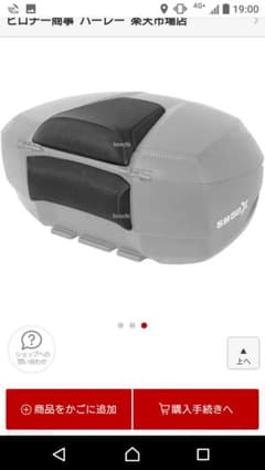 まっしゅ様、専用商品のサムネイル