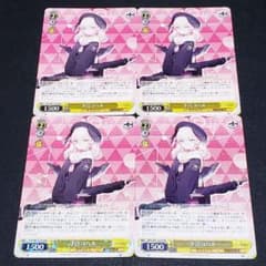 [4장 세트] 시모에 코할 R 블루 아카이브