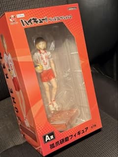 ハイキュー!! 1番くじ 孤爪研磨 フィギュア A賞のサムネイル