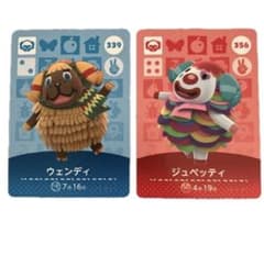 どうぶつの森amiiboカード ウェンディ ジュペッティ 2枚セットのサムネイル