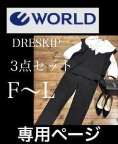 フォーマルスーツ レディースのサムネイル
