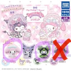 Haさま☆専用のサムネイル