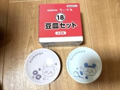 Chiikawa AnyMai Lottery Small Plate Set Momonga　Used bookstore