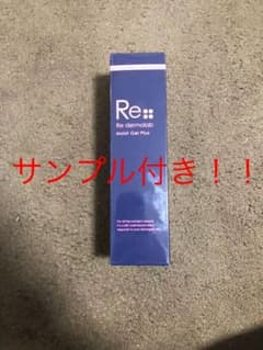 リダーマラボ モイストゲルプラスのサムネイル