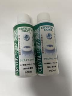 ソネケミファ　クリスタルコート　100ml×2本セットのサムネイル