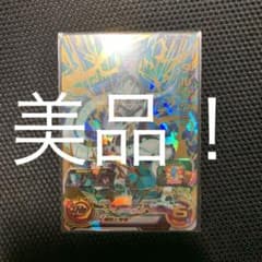 ドラゴンボールヒーローズ　メタルクウラのサムネイル