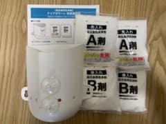 高濃度洗浄剤 風呂釜キレイ ナイアガラーン　※開封のみで未使用のサムネイル