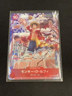 ワンピースカード プロモパック ルフィのサムネイル