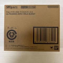 신품 SHFiguarts 울트라맨 제로 와일드 버스트