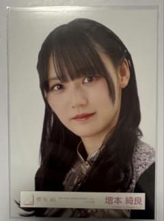 櫻坂46 増本綺良 4th YEAR ANNIVERSARY LIVE 生写真 - メルカリ