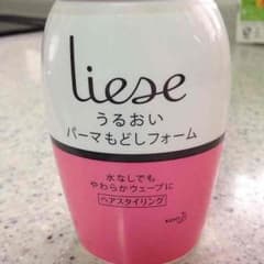 リーゼ パーマもどしファームのサムネイル