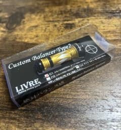 リブレ LIVRE スクイッドマニア MAD CROW バランサー 新品未使用