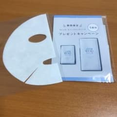Urar ユレイル炭酸泡パックのサムネイル