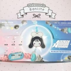 ALIENSTAGE エイリアンステージ 兎 ストラップ BOX まとめ売り