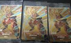 ドラゴンボールスーパーダイバーズ sdvp-030 孫悟空のサムネイル