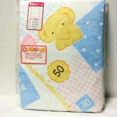 無撚糸正方形湯上りタオル  西松屋 バスタオル 綿100%のサムネイル