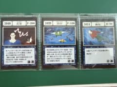m*^様 HUNTER×HUNTER グリードアイランド カード 3枚セットのサムネイル
