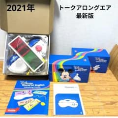 DWE ディズニー英語システム トークアロングセット DWE ディズニー英語システム トークアロングセット 動作良好 美品 663