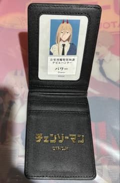 POPUP限定！ チェンソーマン 公安対魔特異4課 手帳風カードケース パワー POPUP限定 チェンソーマン 公安対魔特異4課 手帳風カードケース