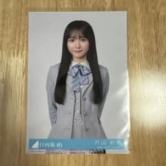 日向坂46 16thシングル『クリフハンガー』片山紗希 生写真 - メルカリ