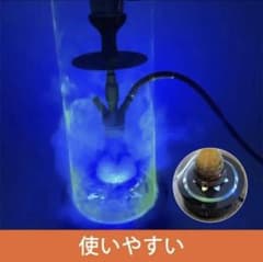 シーシャスタンド ページのサムネイル