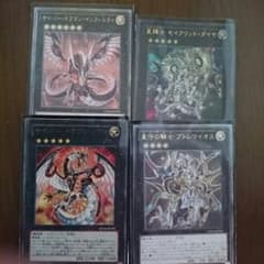 エクシーズセットのサムネイル