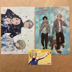 ユーリ!!! on ICE クリアファイル ポストカードのサムネイル