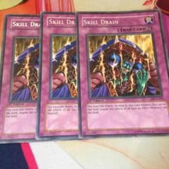 遊戯王 スキルドレイン 米版 Rare 3枚セットのサムネイル